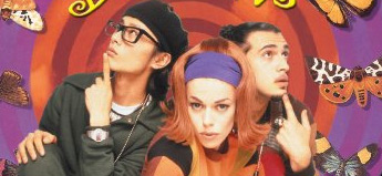 Deee-Lite「Groove is in the ..」